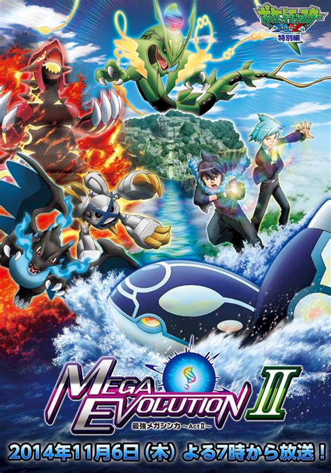 serebii mega evolutions|Pokémon X & Y .